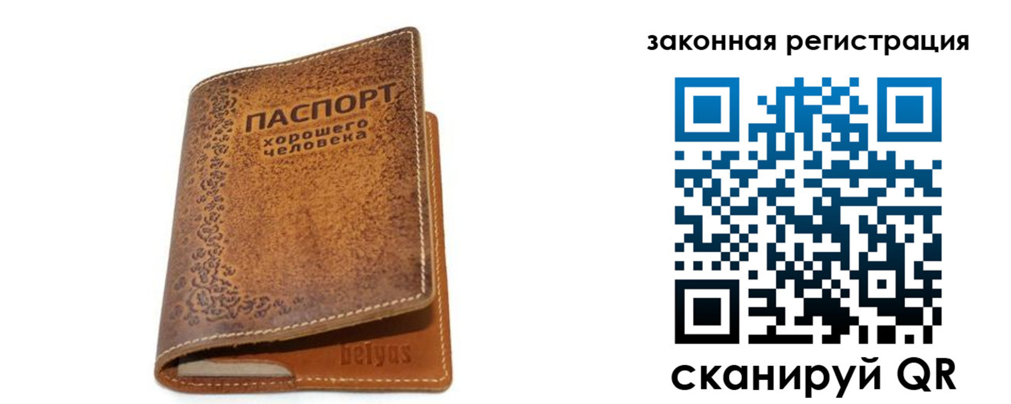 где прописаться в Нурлате