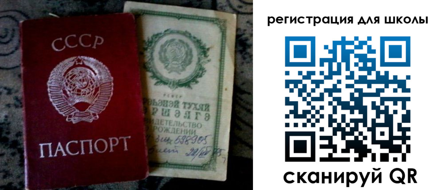 регистрация для дет. сада в Нурлате
