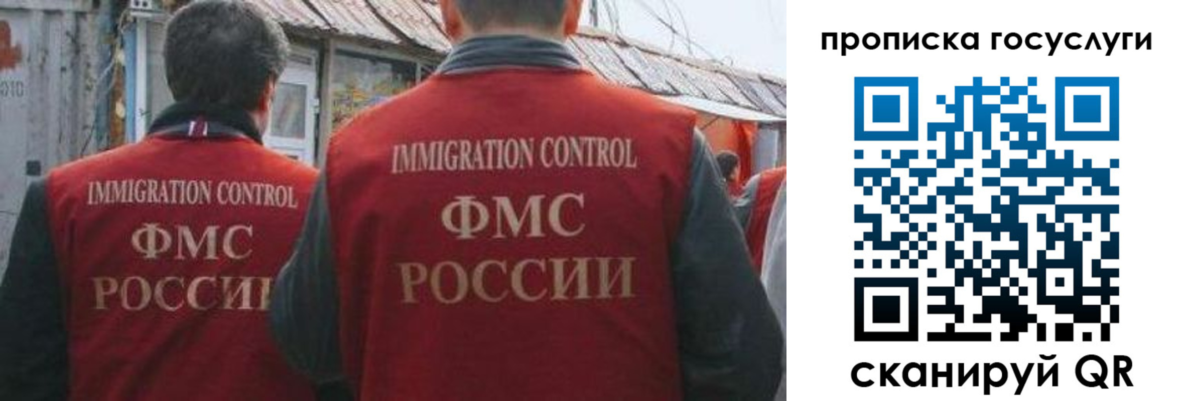 прописка для школы в Нурлате