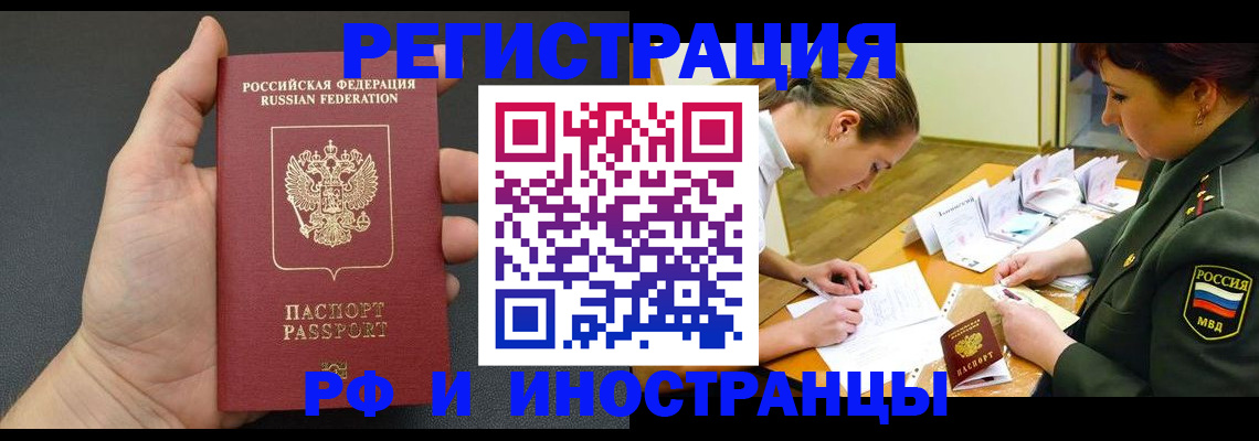 найти адрес прописки в Нурлате
